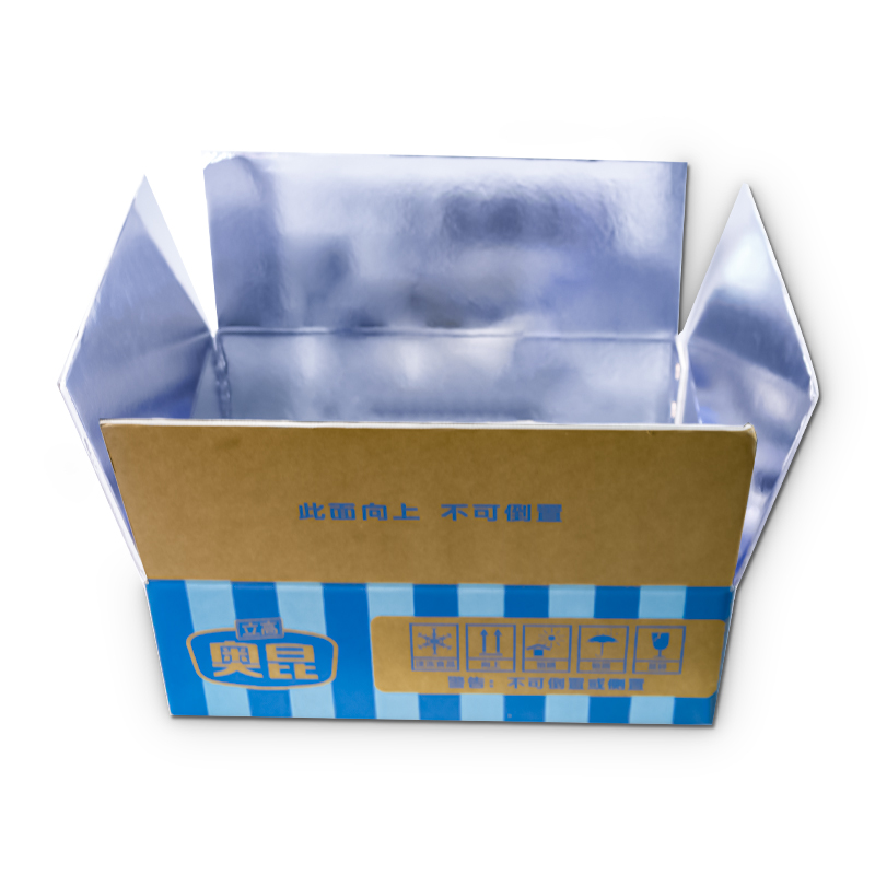 双鸭山市铝箔纸箱 保温纸箱 冷藏保温纸箱定制