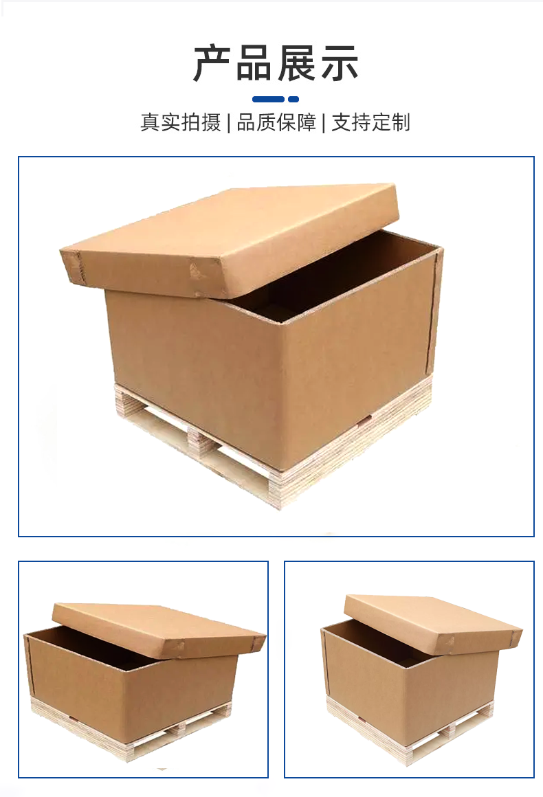 双鸭山市瓦楞纸箱的作用以及特点有那些？