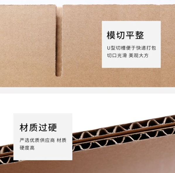 双鸭山市纸箱厂生产质量如何控制？